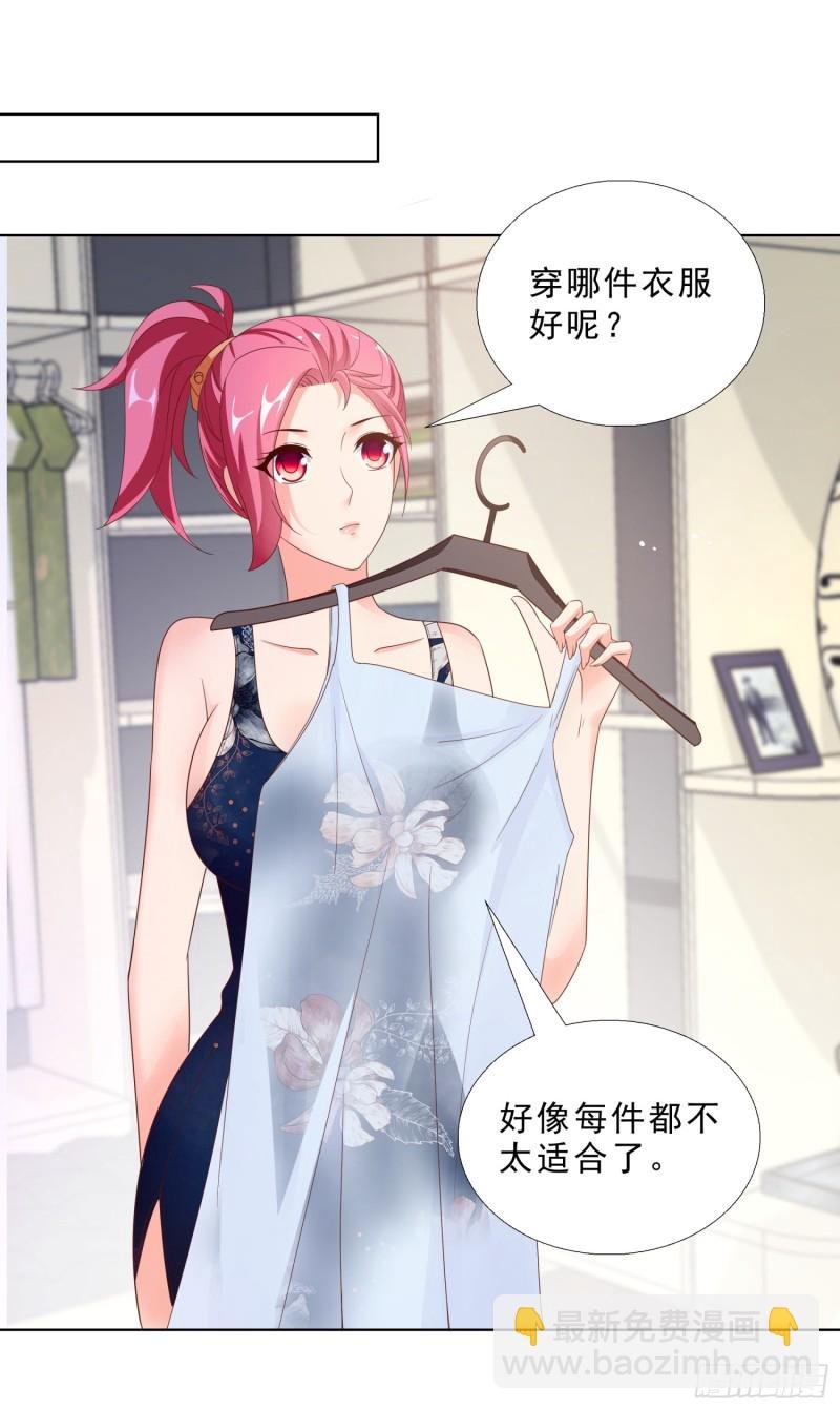 59 小小的惩罚