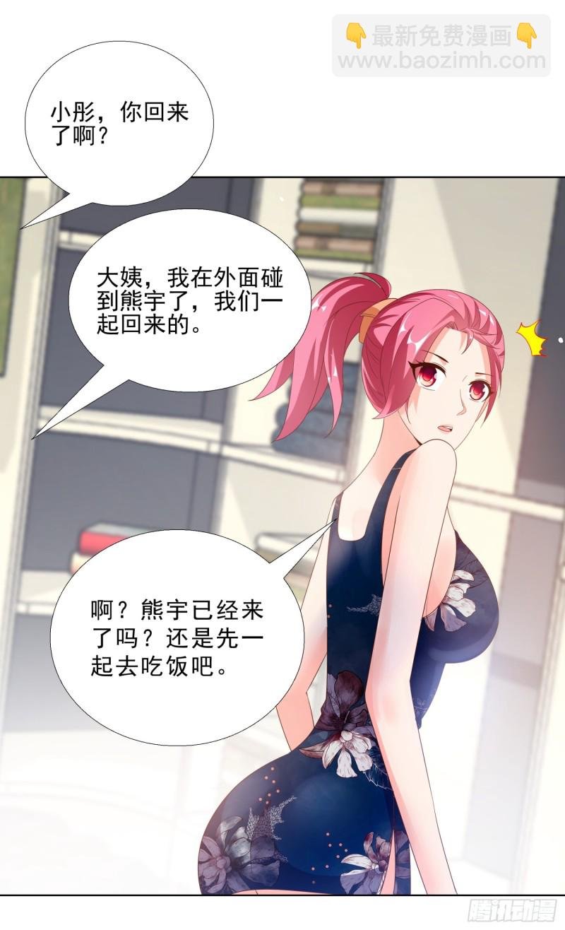 59 小小的惩罚