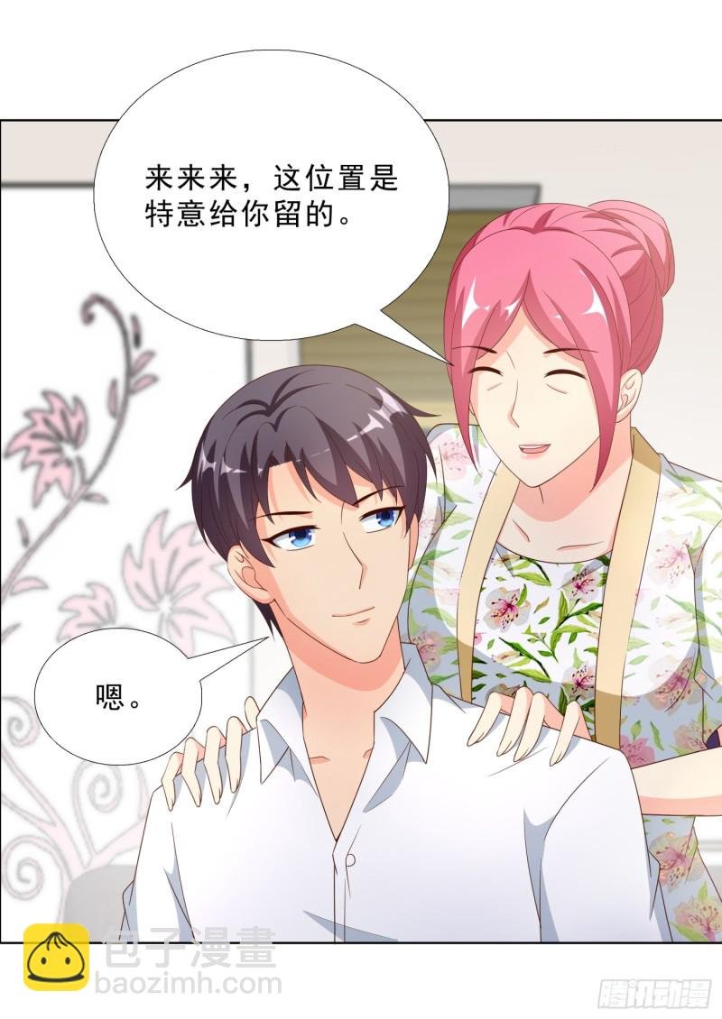 59 小小的惩罚