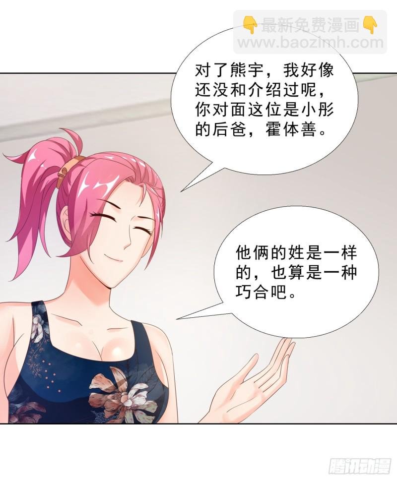 59 小小的惩罚