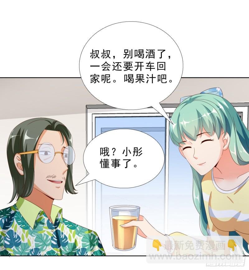 59 小小的惩罚