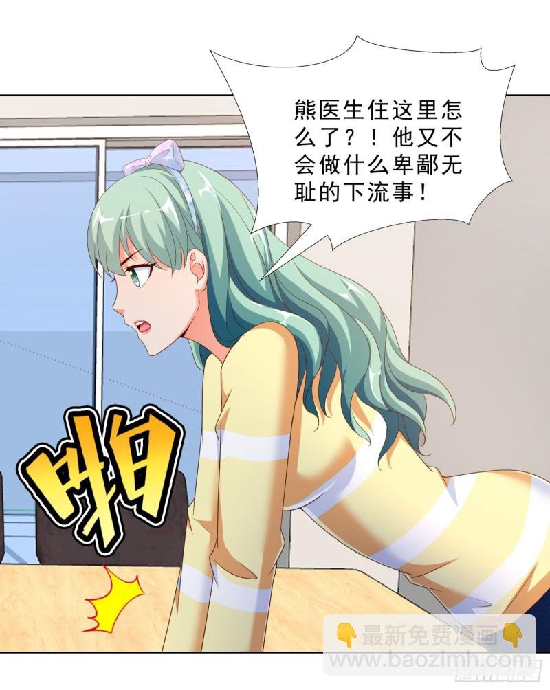 59 小小的惩罚