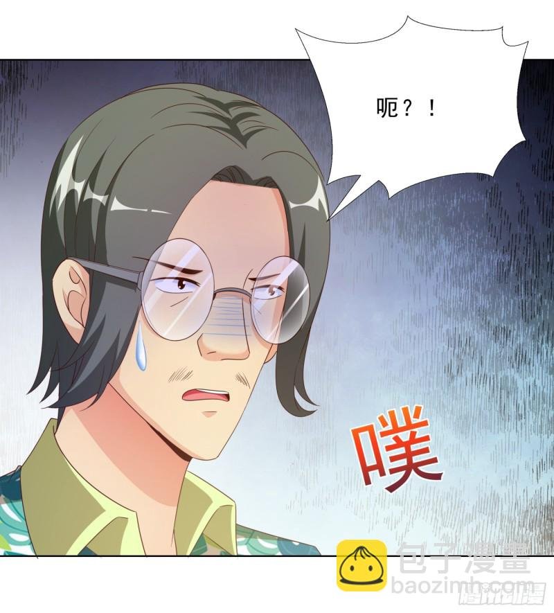 59 小小的惩罚