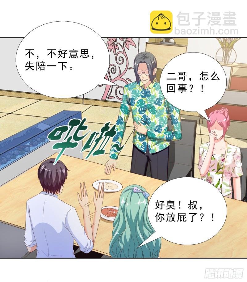 59 小小的惩罚