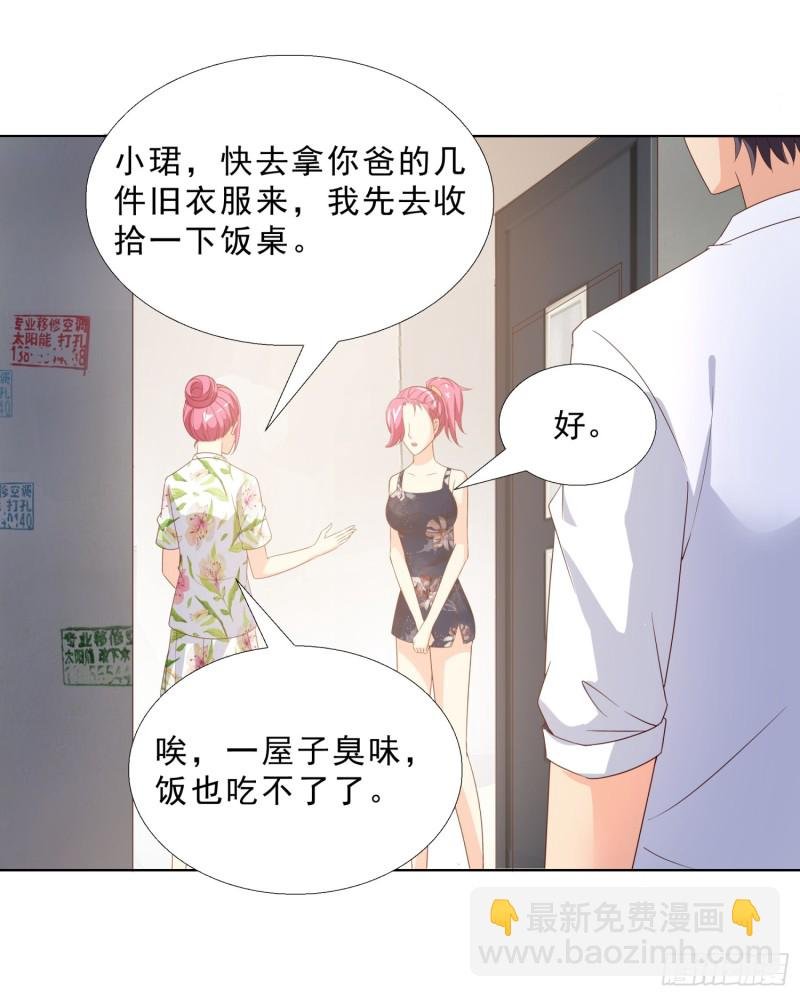 60 后爸的真面目