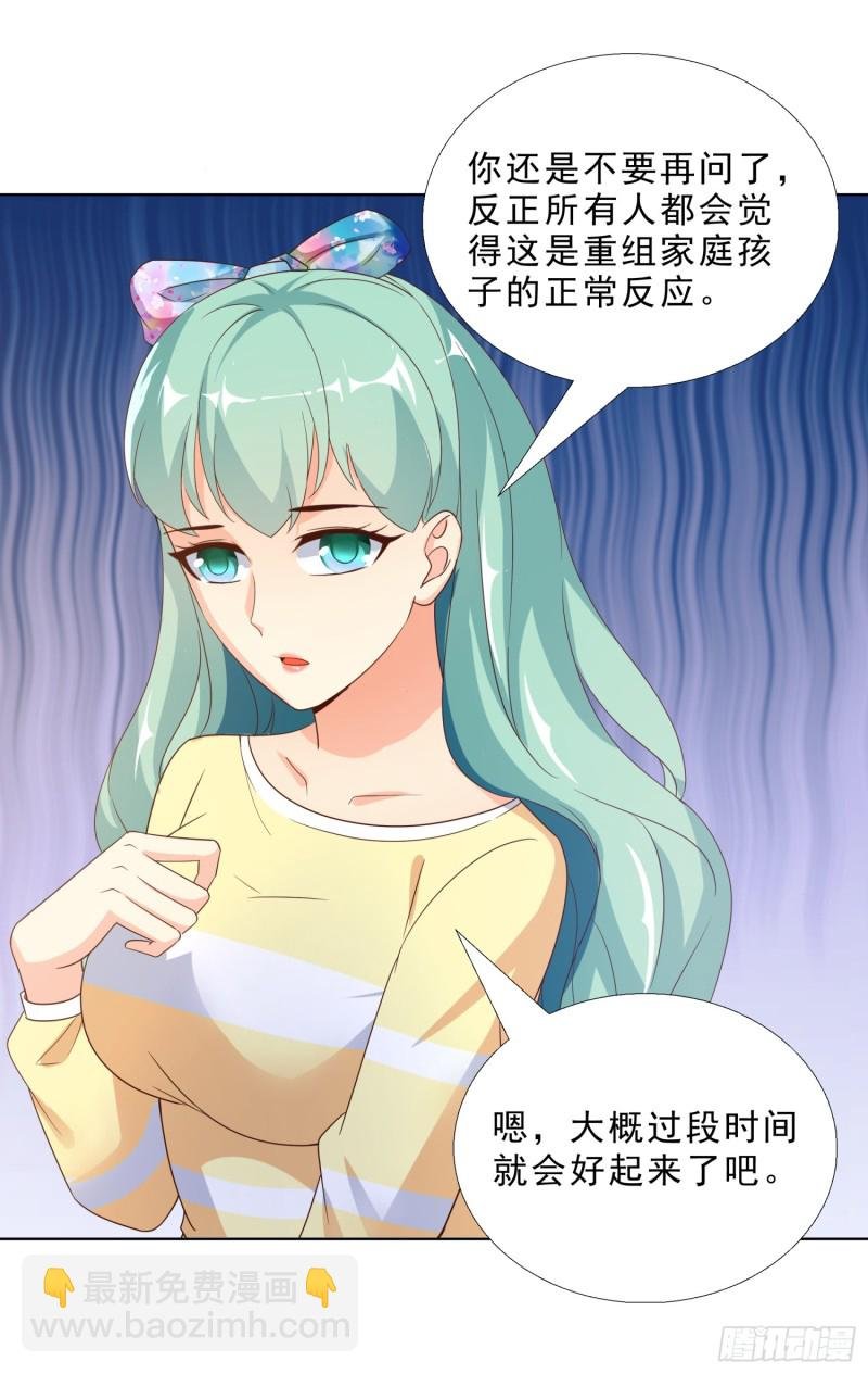 60 后爸的真面目