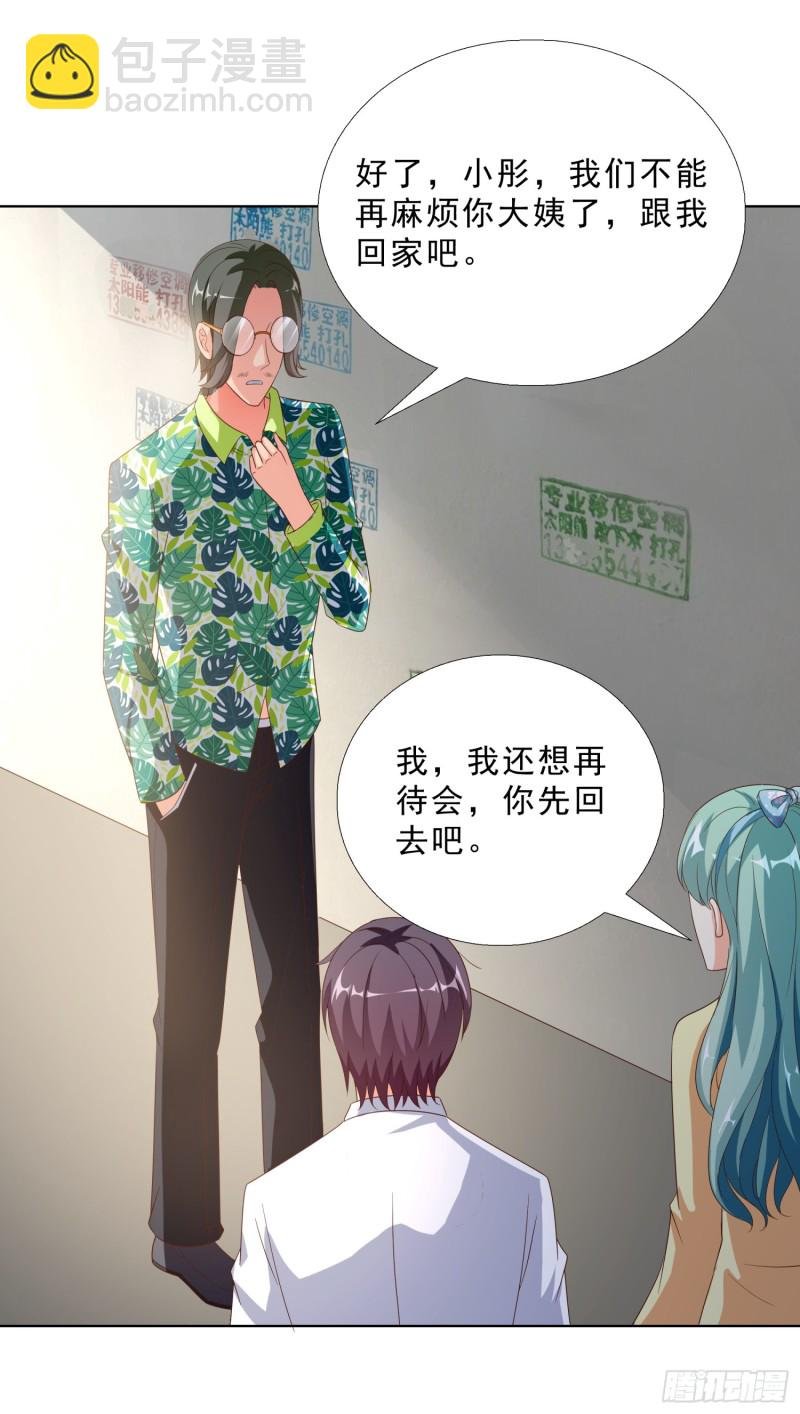 60 后爸的真面目