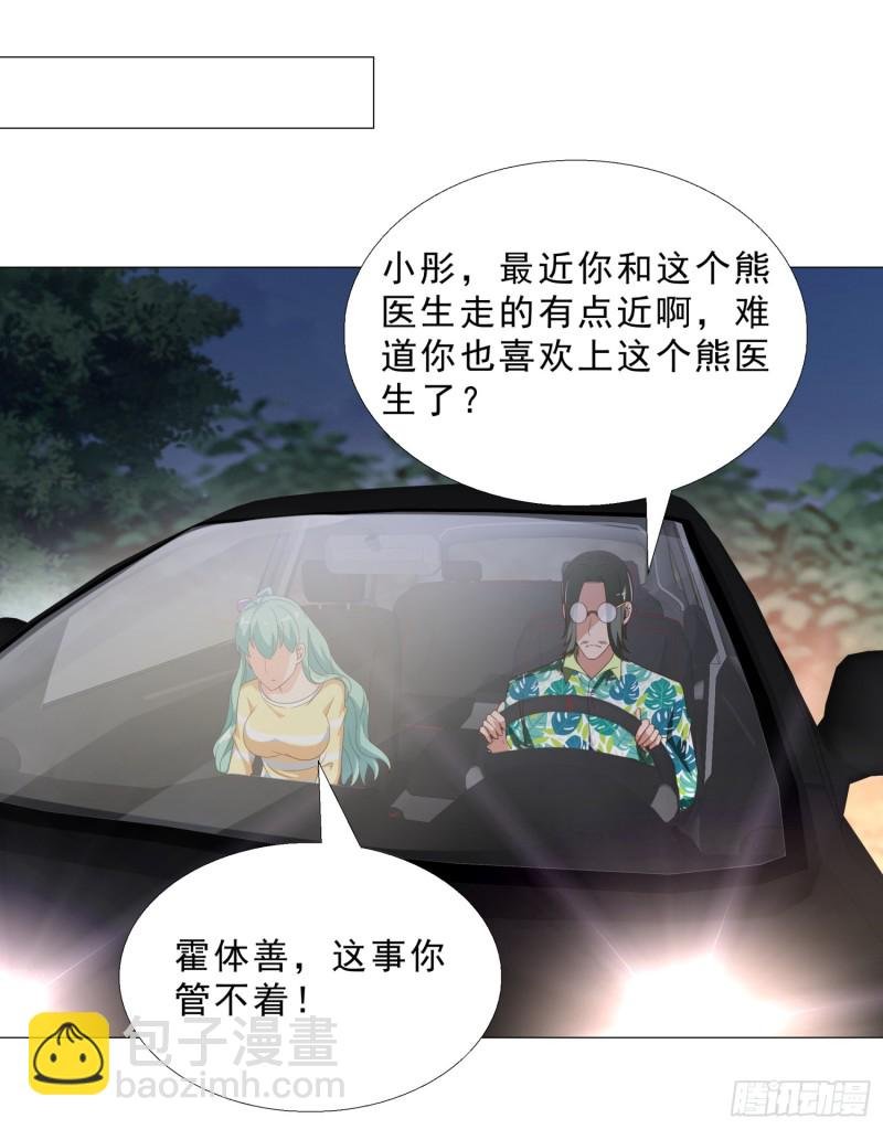 60 后爸的真面目