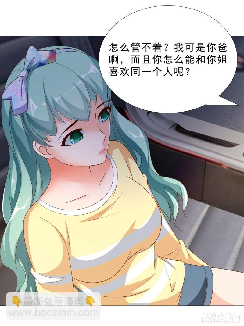 60 后爸的真面目