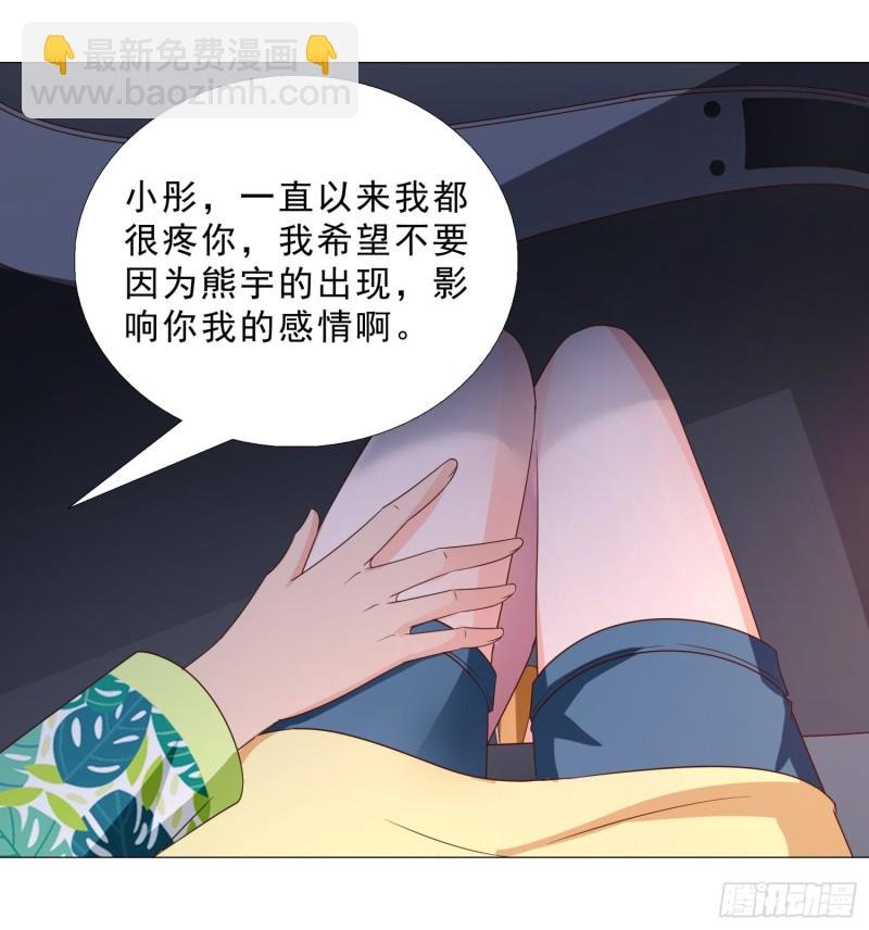 60 后爸的真面目
