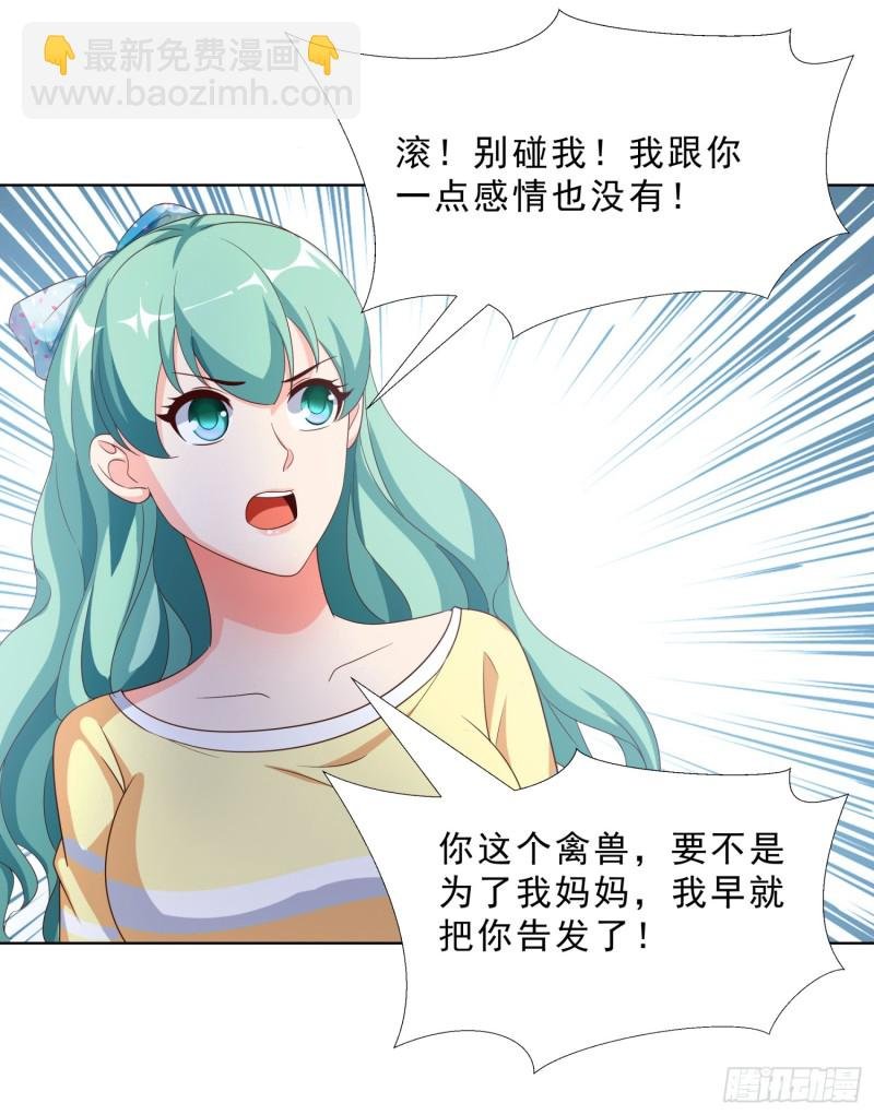 60 后爸的真面目