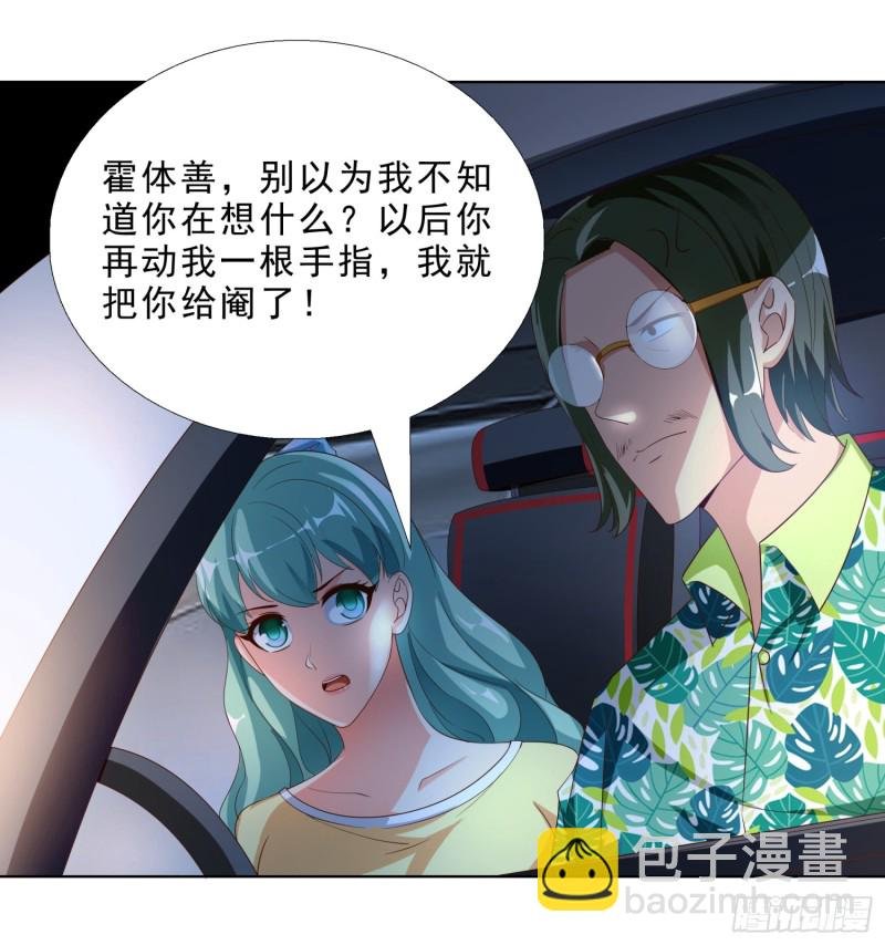 60 后爸的真面目