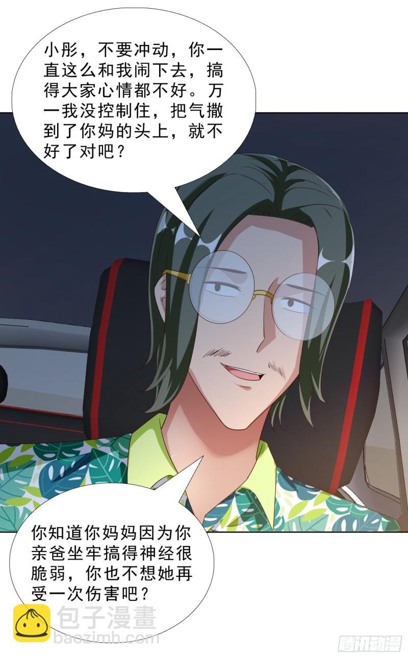 60 后爸的真面目