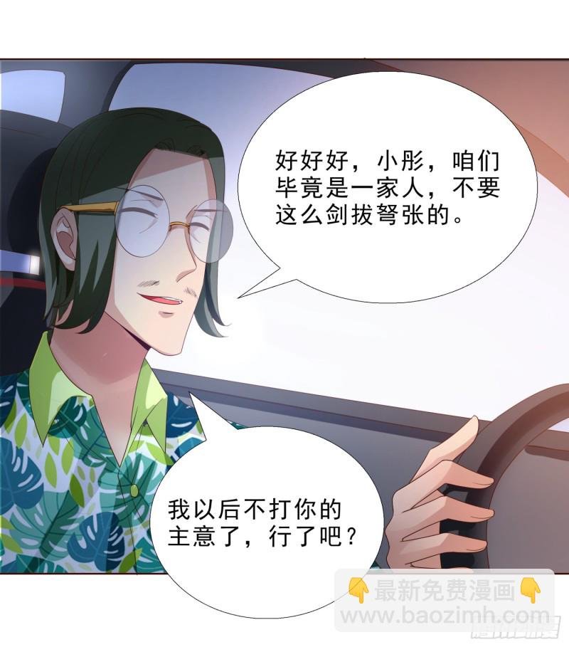 60 后爸的真面目
