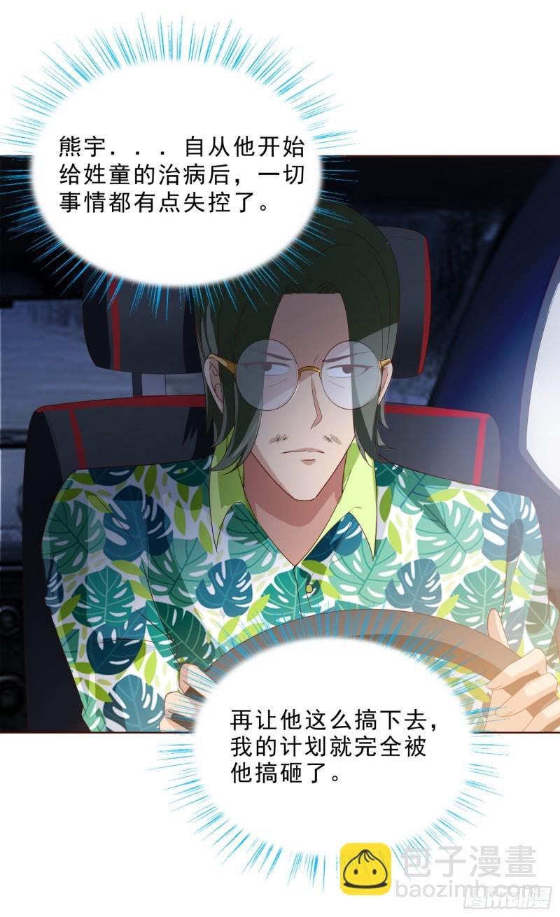 60 后爸的真面目