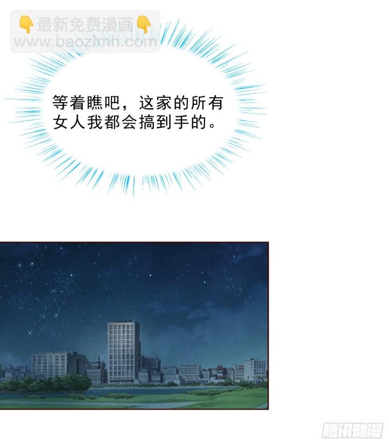 60 后爸的真面目