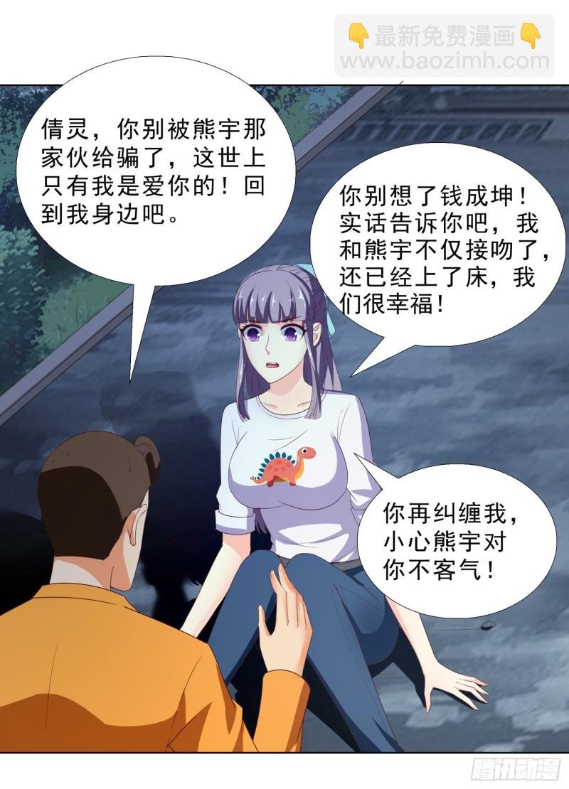 60 后爸的真面目