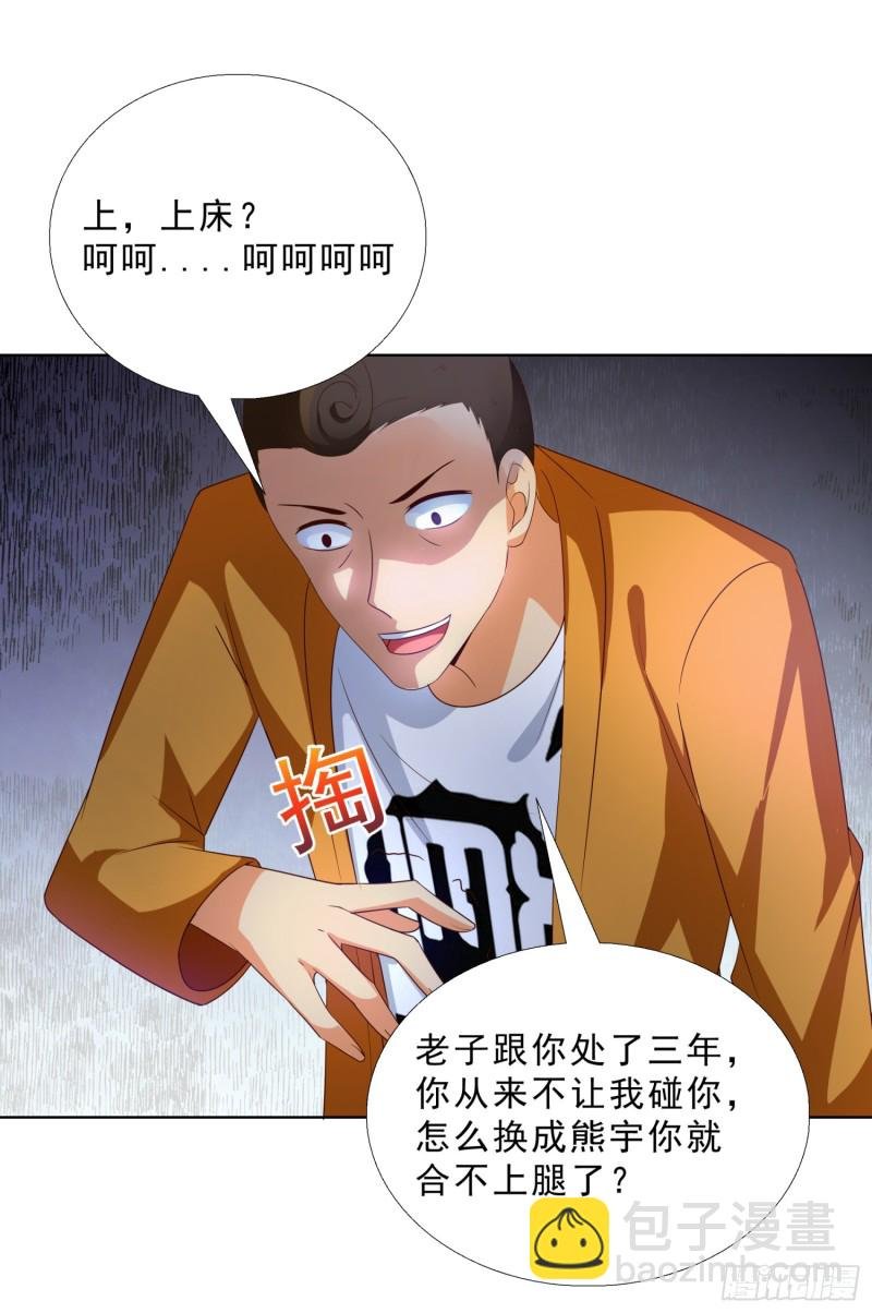 60 后爸的真面目
