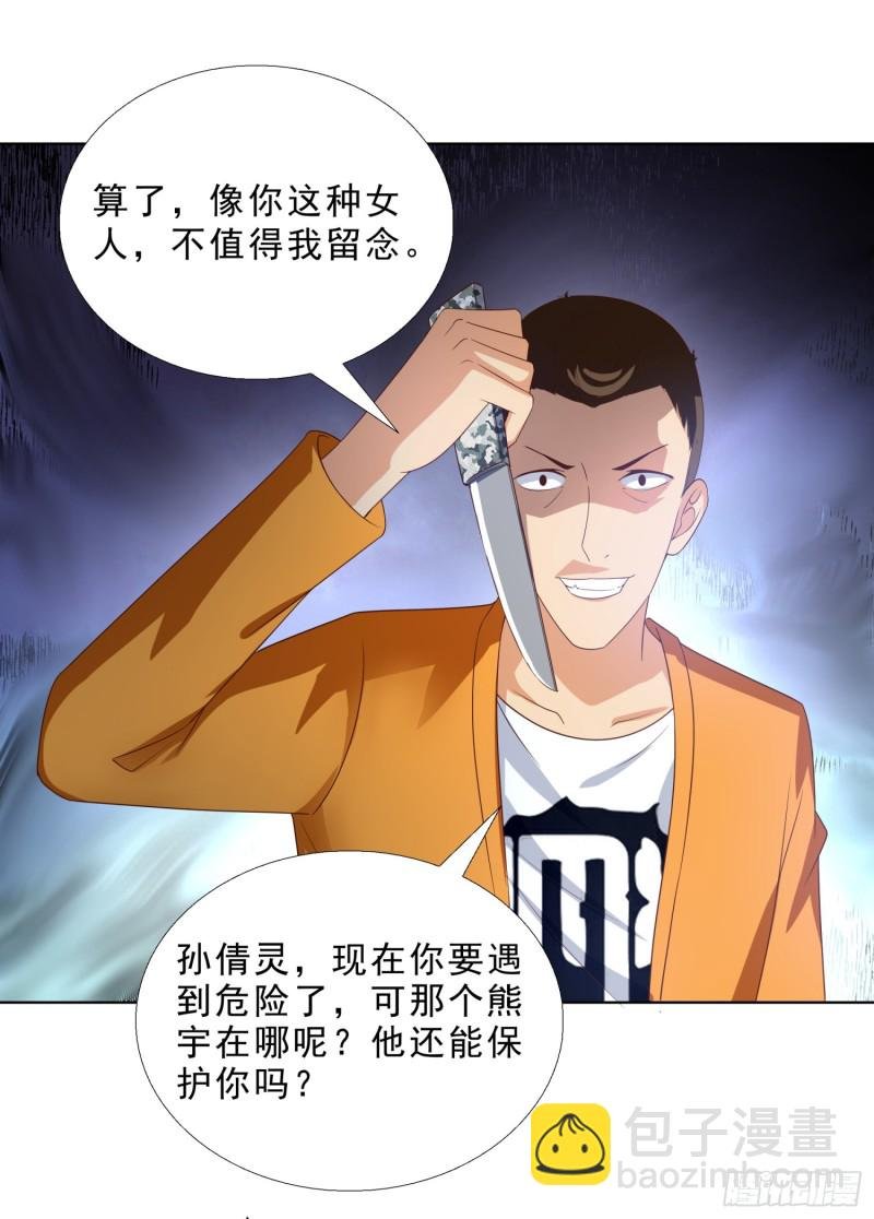 60 后爸的真面目