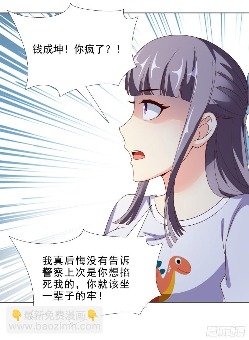 60 后爸的真面目