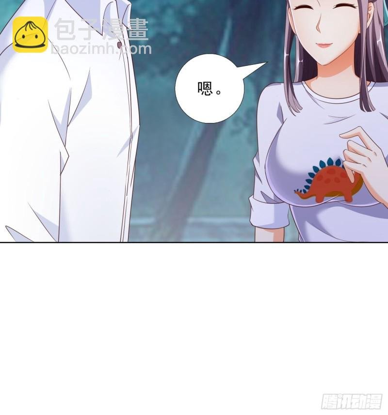 61 欧阳菲雨的决定