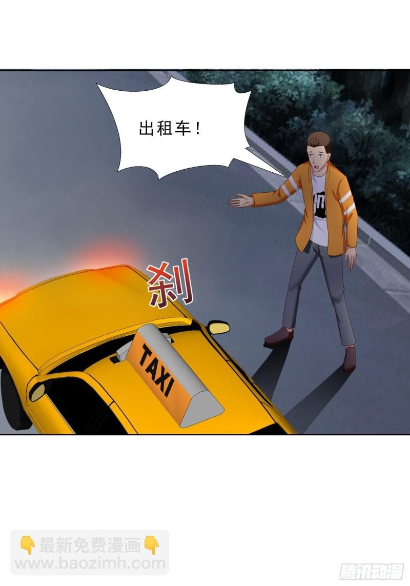 61 欧阳菲雨的决定