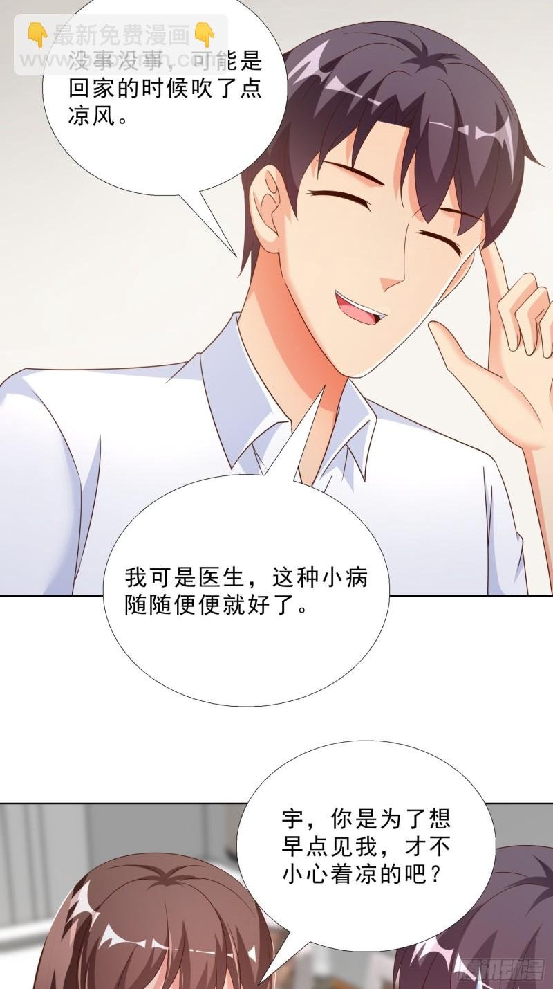 61 欧阳菲雨的决定