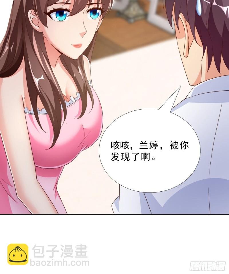 61 欧阳菲雨的决定