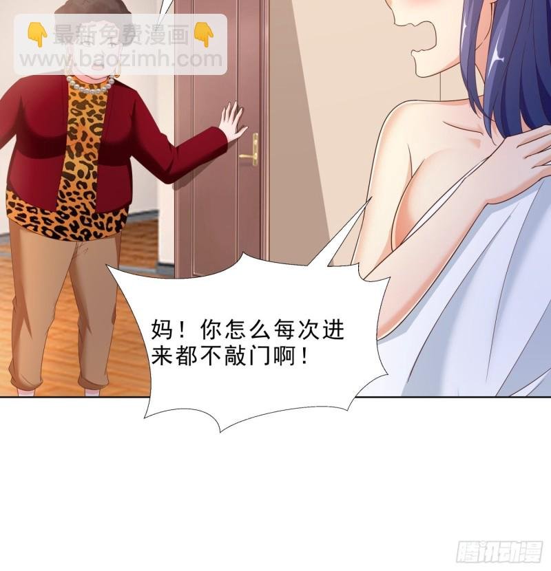 61 欧阳菲雨的决定