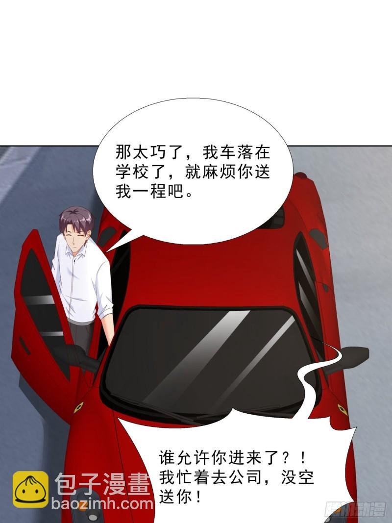 62 与孟繁瑞结盟