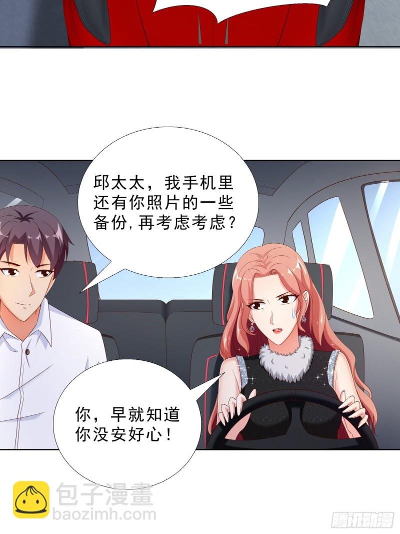 62 与孟繁瑞结盟