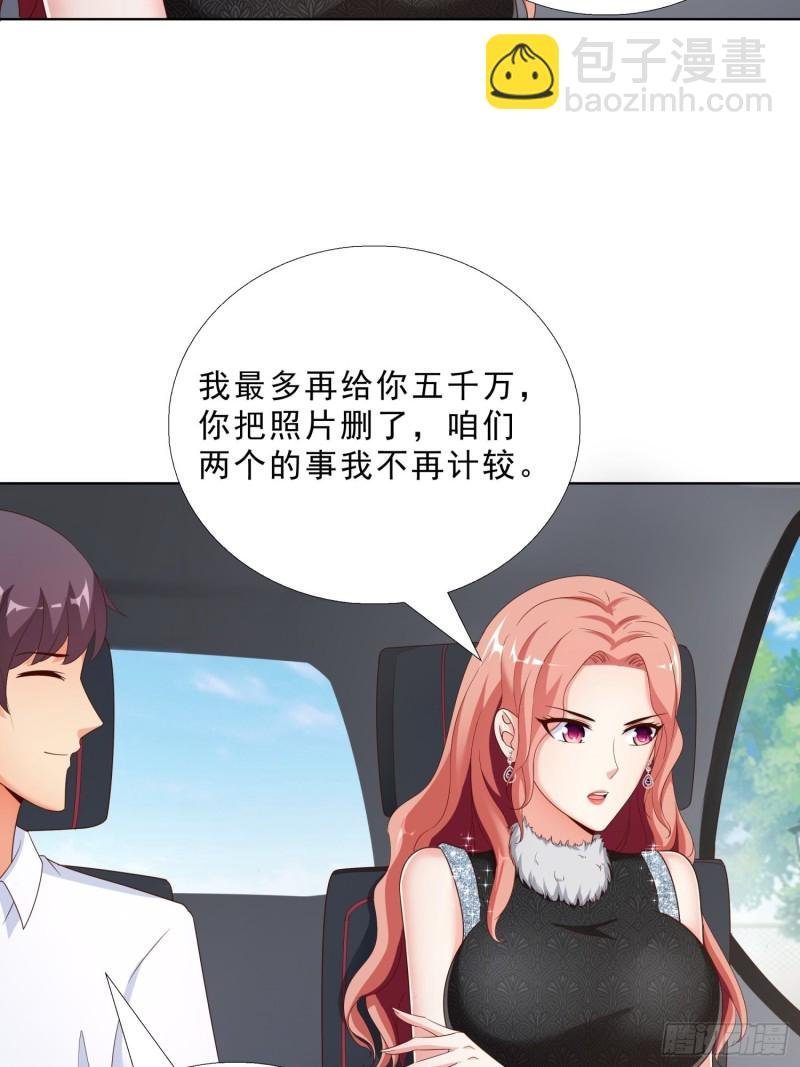 62 与孟繁瑞结盟