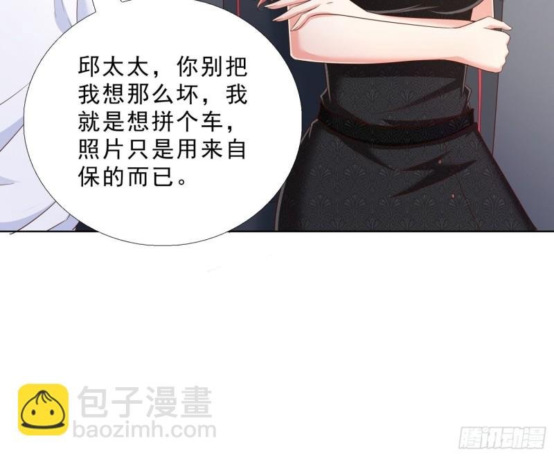 62 与孟繁瑞结盟
