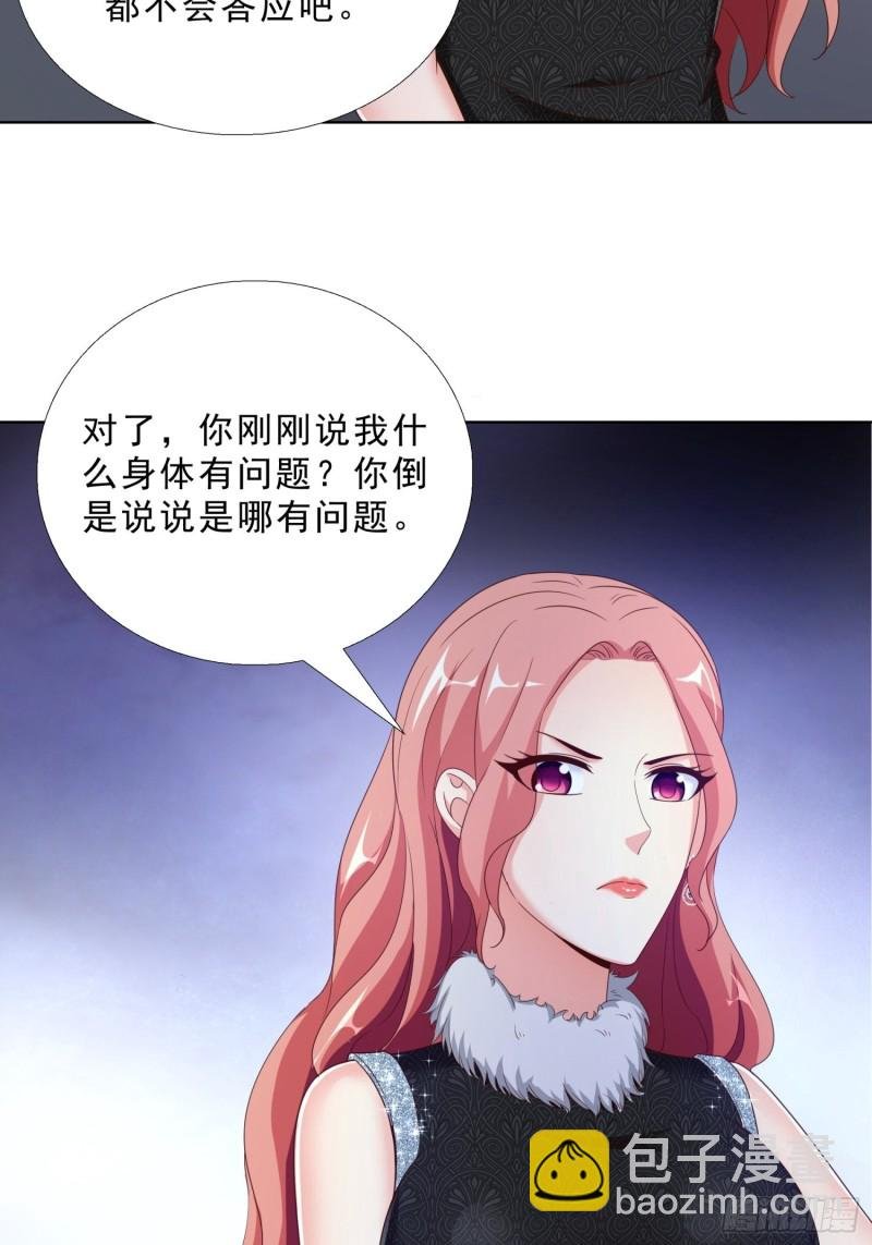 62 与孟繁瑞结盟