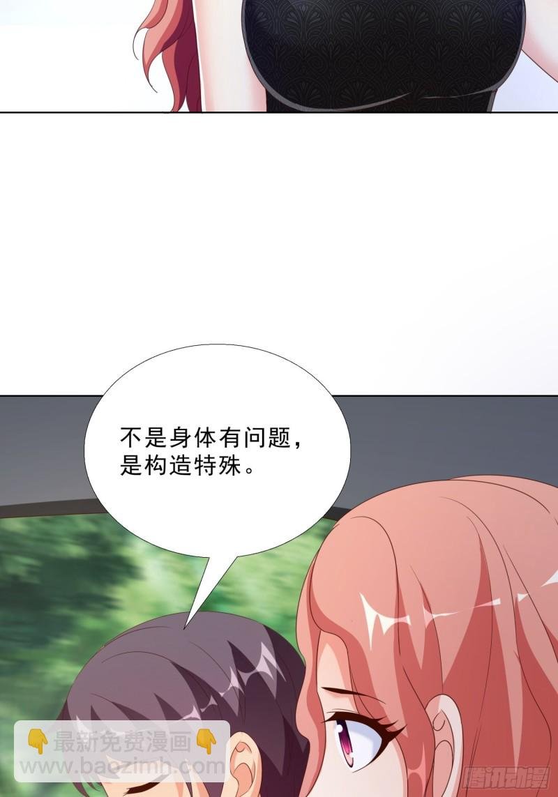 62 与孟繁瑞结盟