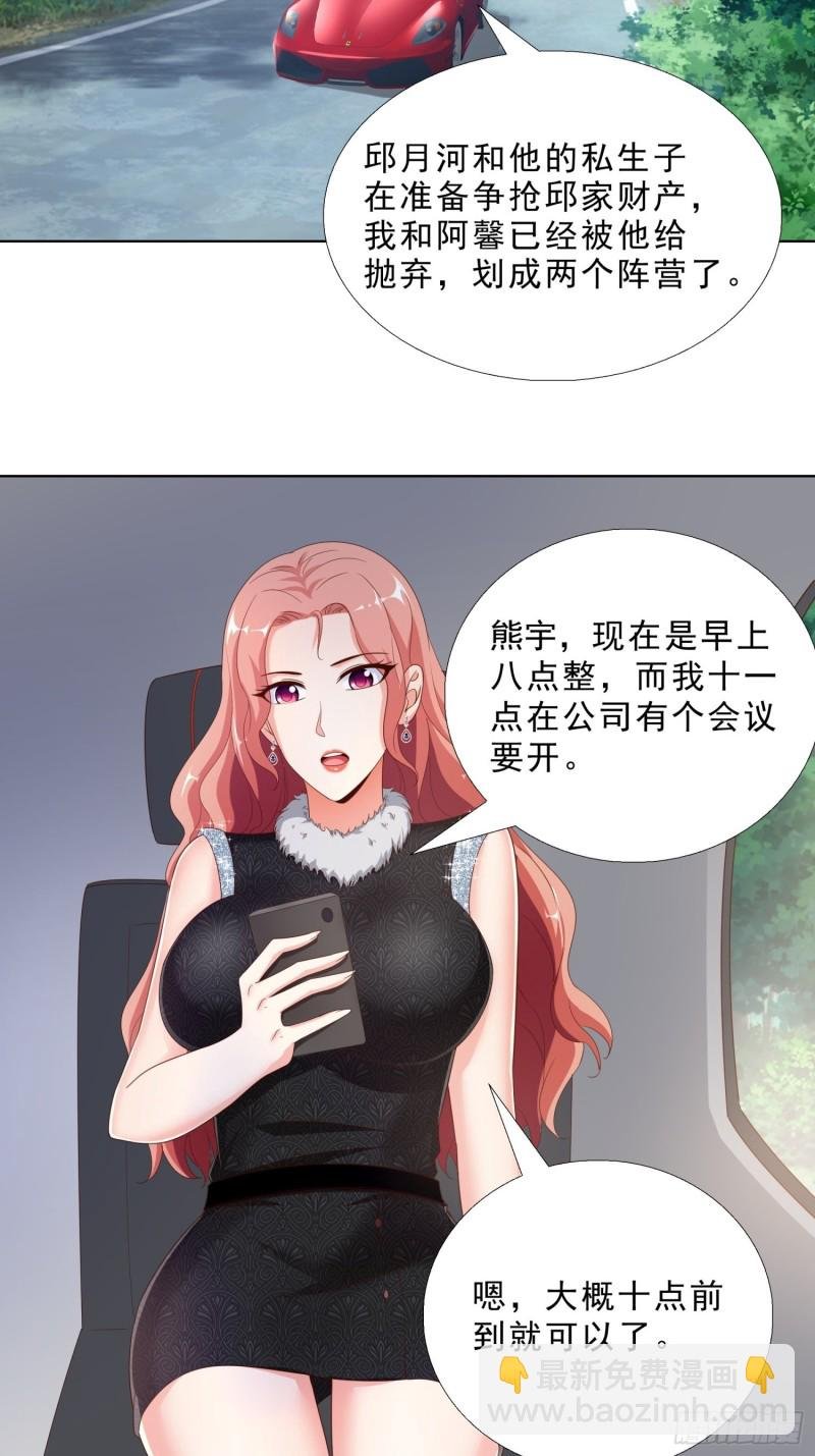 62 与孟繁瑞结盟