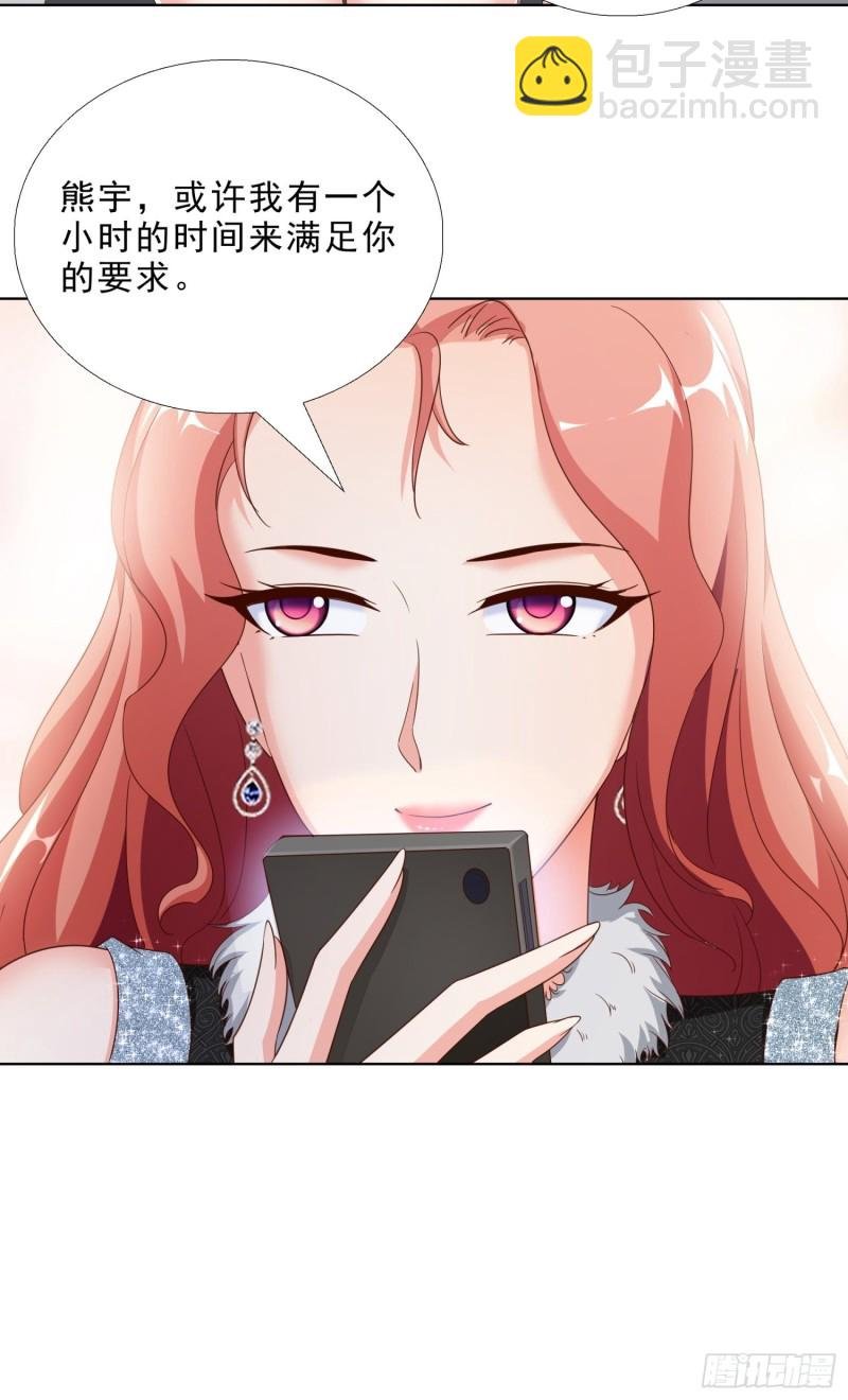62 与孟繁瑞结盟