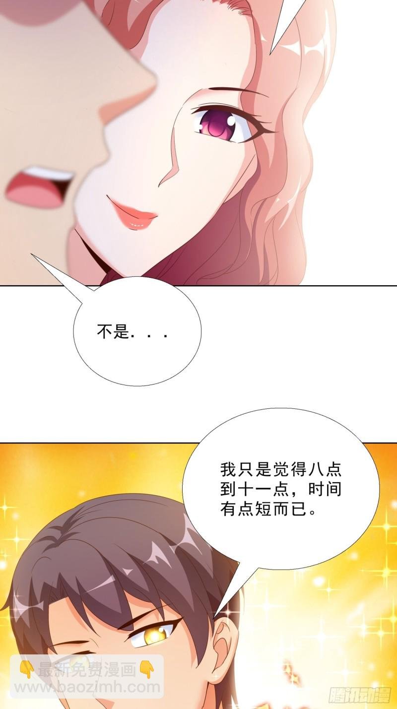 62 与孟繁瑞结盟