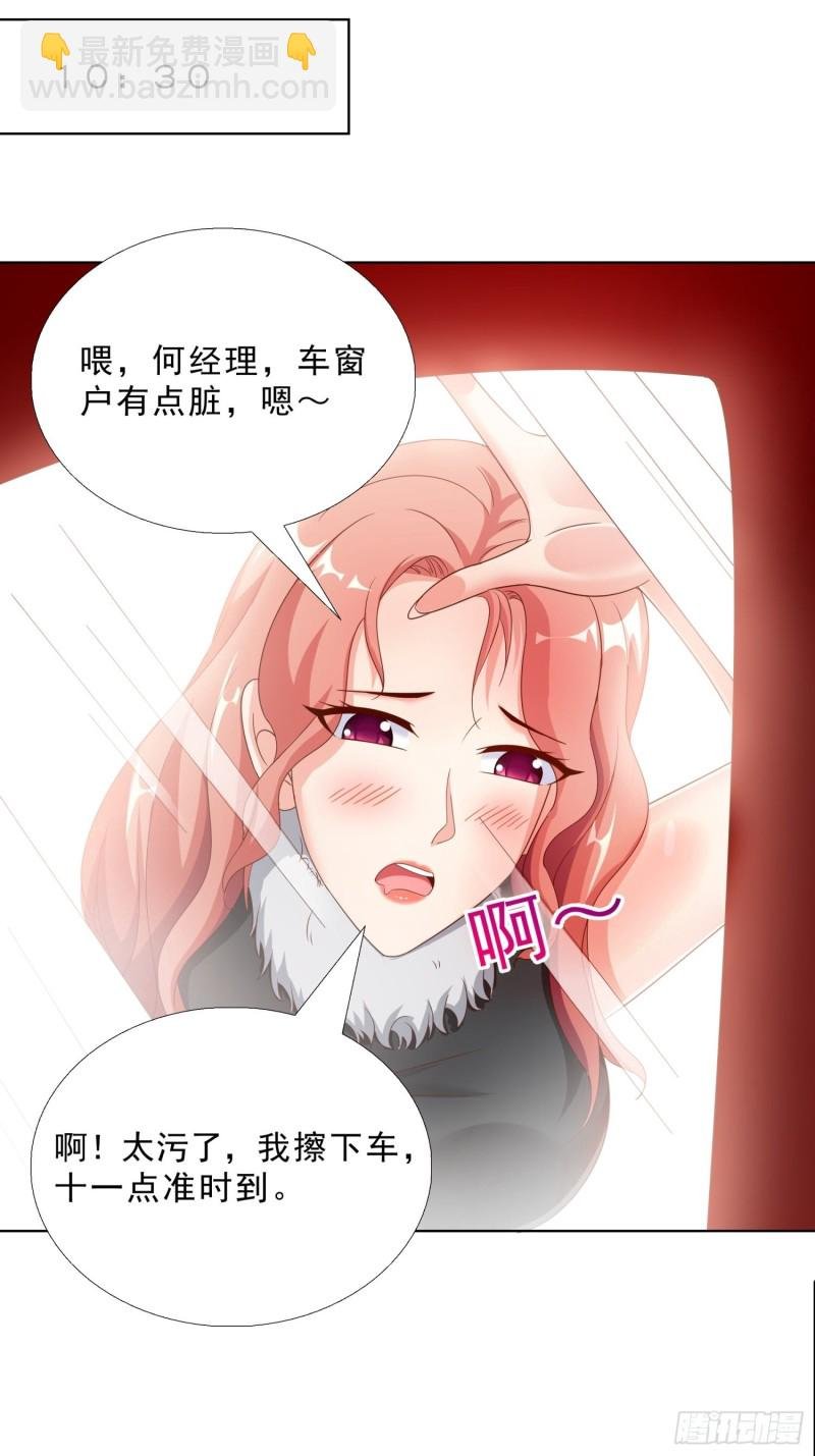 62 与孟繁瑞结盟