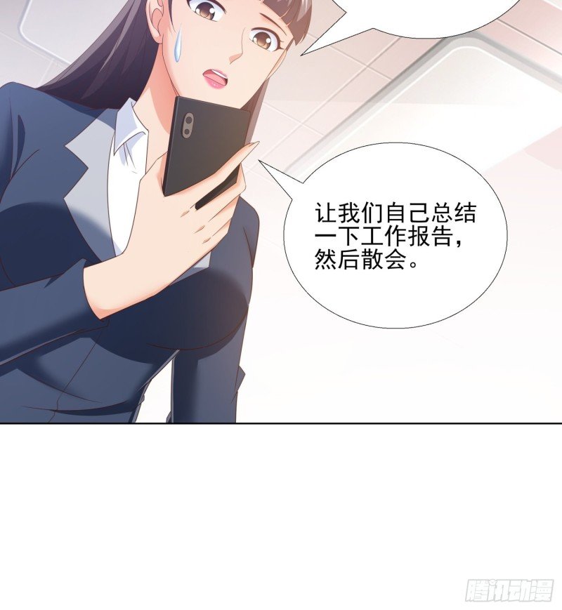 62 与孟繁瑞结盟