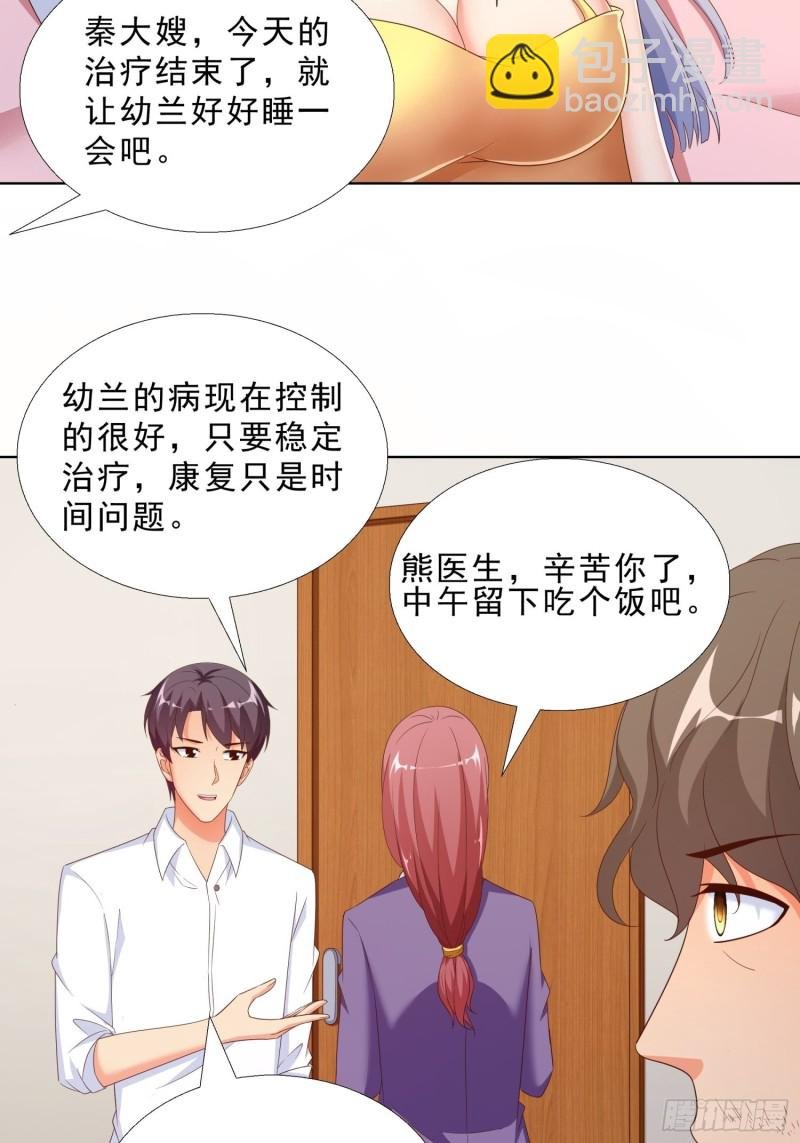 63 阴谋
