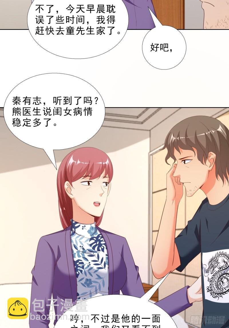 63 阴谋
