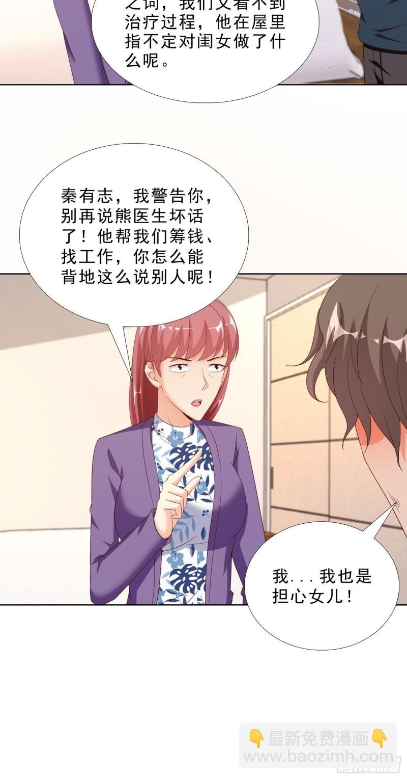 63 阴谋