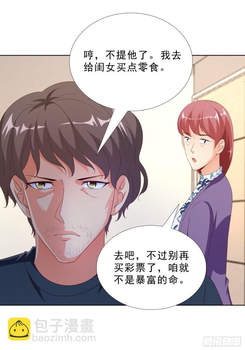 63 阴谋