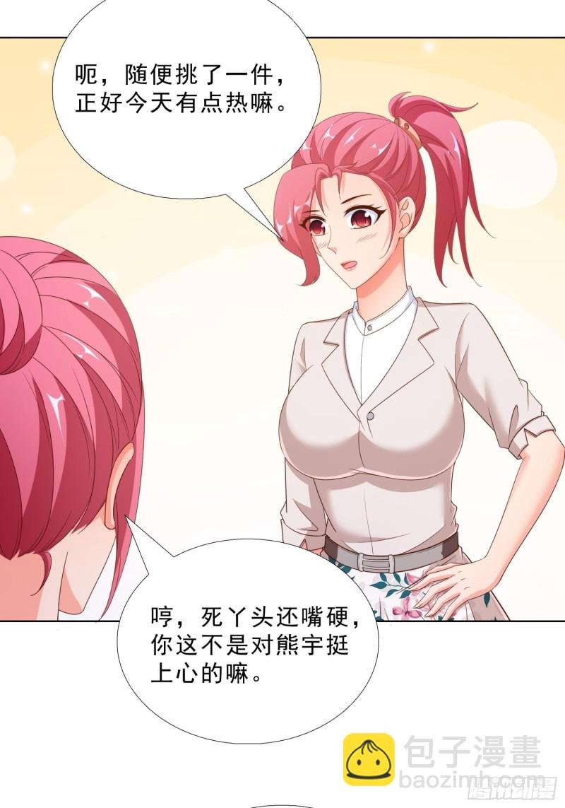 63 阴谋