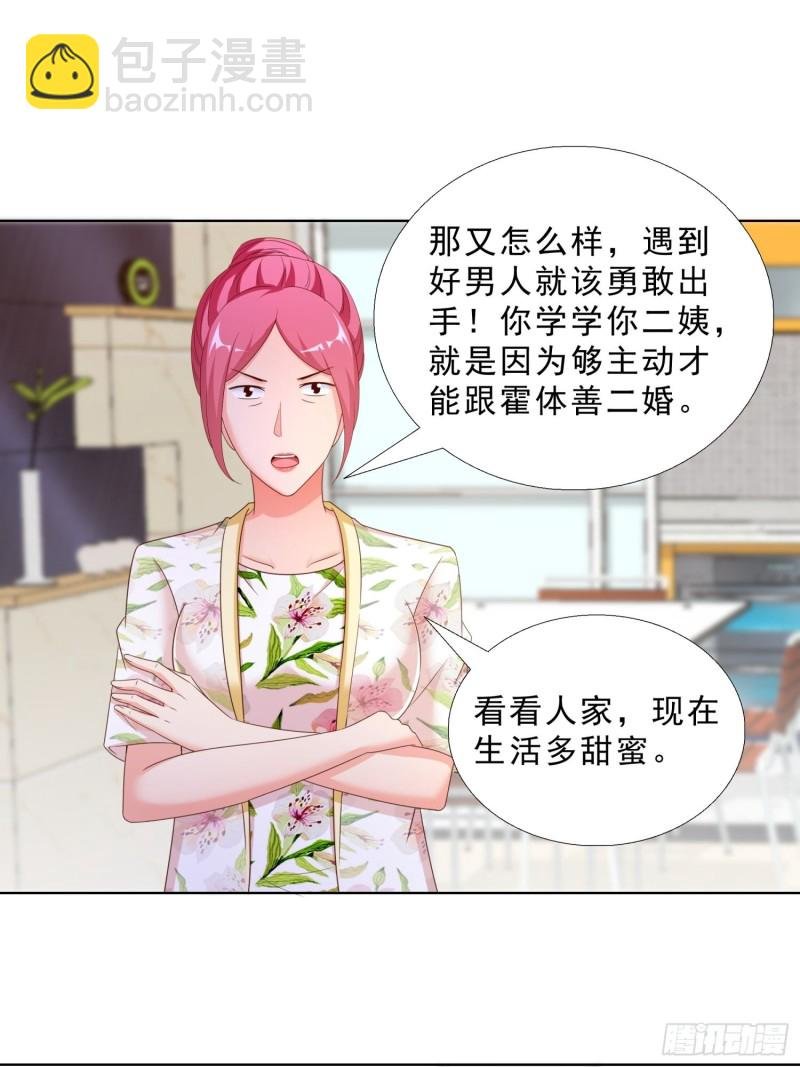 63 阴谋