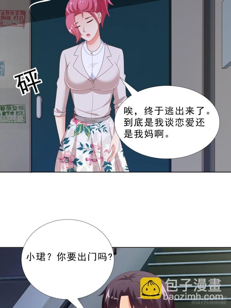 63 阴谋