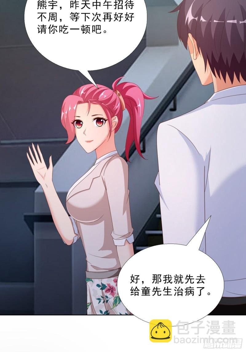 63 阴谋