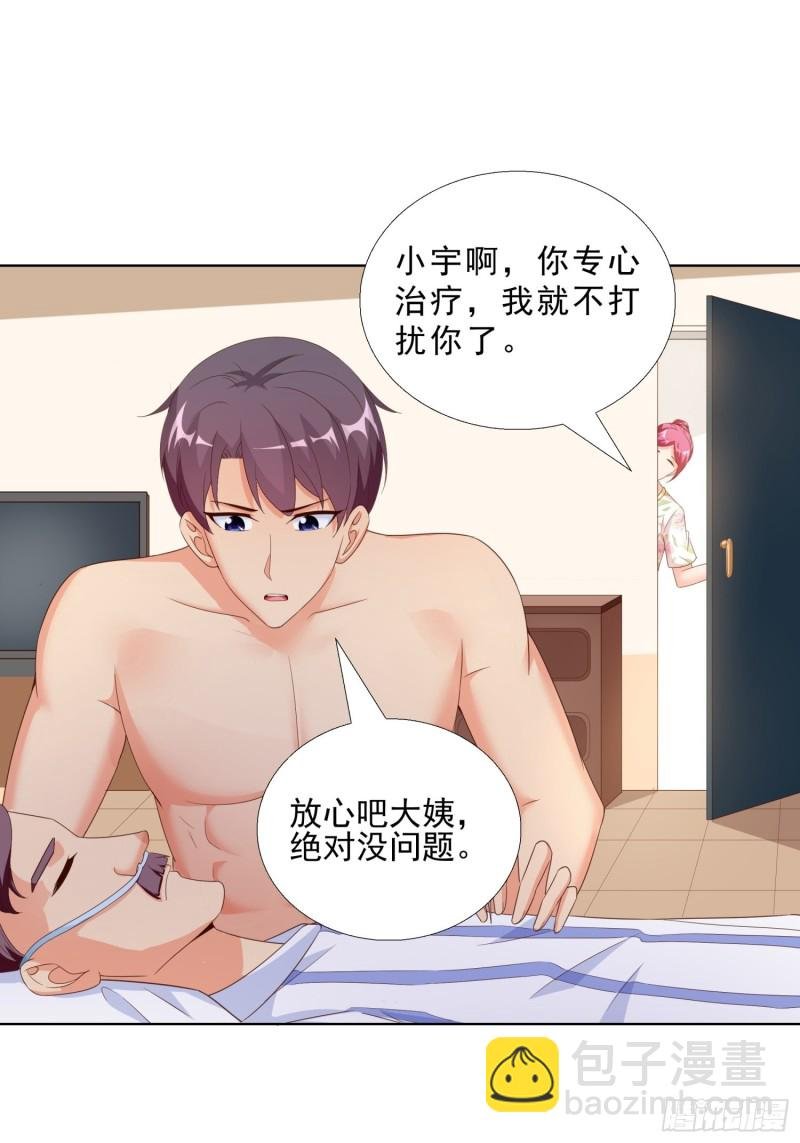 63 阴谋