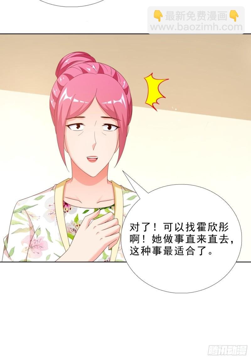 63 阴谋
